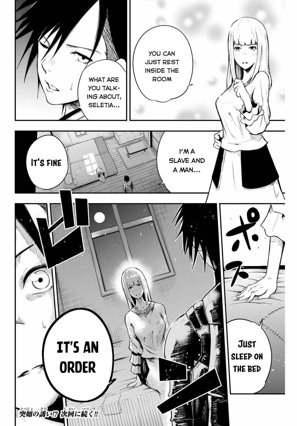 Dorei Tensei: Sono Dorei, Saikyou no Moto Ouji ni Tsuki Chapter 4 page 21 - Chapter 4