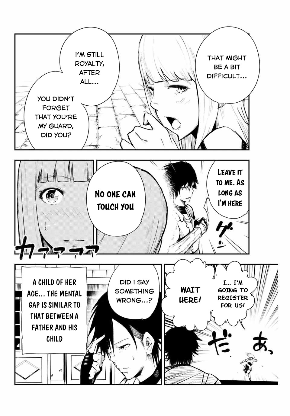 Dorei Tensei: Sono Dorei, Saikyou no Moto Ouji ni Tsuki Chapter 4 page 5 - Chapter 4