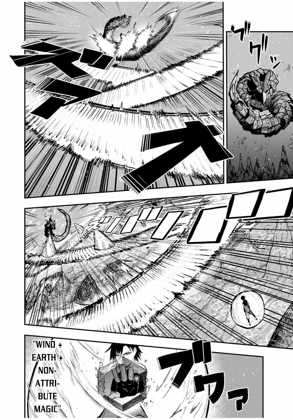 Dorei Tensei: Sono Dorei, Saikyou no Moto Ouji ni Tsuki Chapter 40 page 13 - Chapter 40: The Slave Unleashes Magic