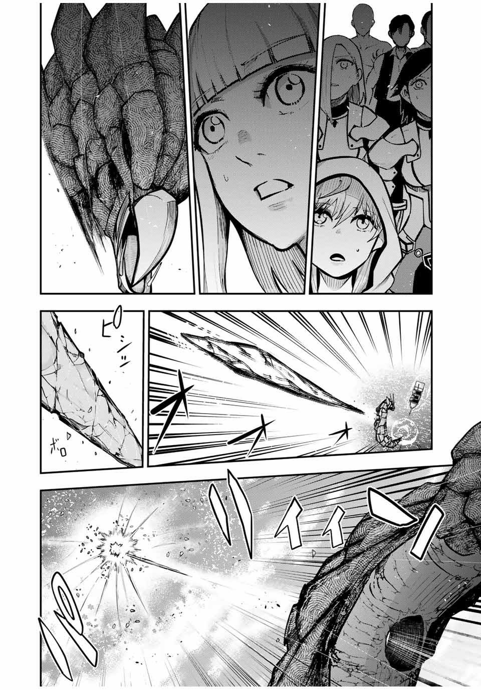 Dorei Tensei: Sono Dorei, Saikyou no Moto Ouji ni Tsuki Chapter 40 page 18 - Chapter 40: The Slave Unleashes Magic
