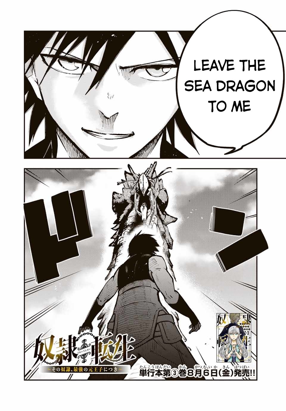 Dorei Tensei: Sono Dorei, Saikyou no Moto Ouji ni Tsuki Chapter 40 page 3 - Chapter 40: The Slave Unleashes Magic