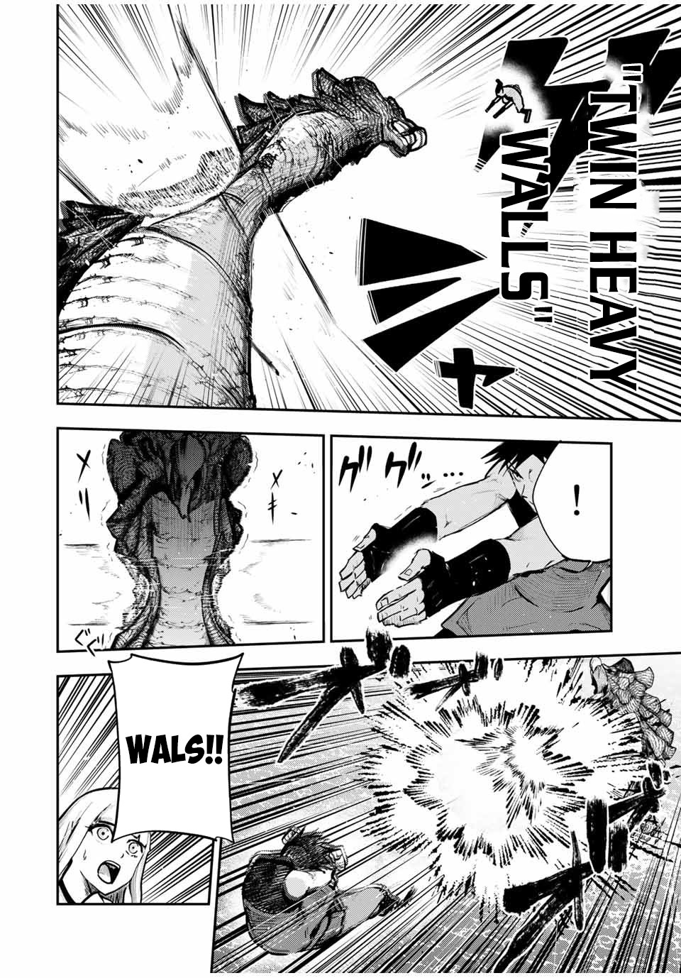 Dorei Tensei: Sono Dorei, Saikyou no Moto Ouji ni Tsuki Chapter 40 page 7 - Chapter 40: The Slave Unleashes Magic