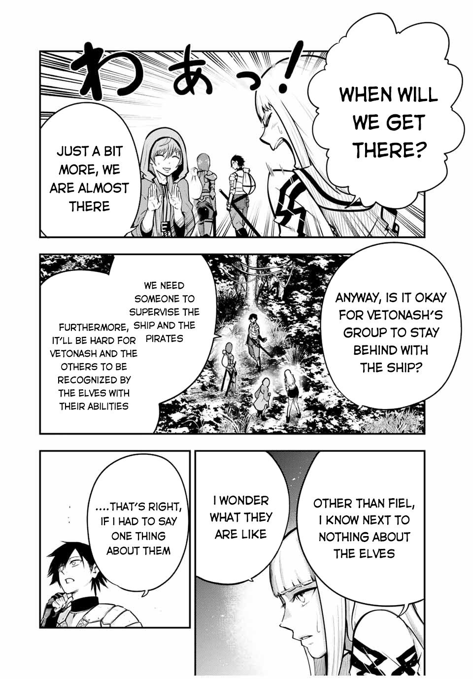 Dorei Tensei: Sono Dorei, Saikyou no Moto Ouji ni Tsuki Chapter 41 page 3 - Chapter 41