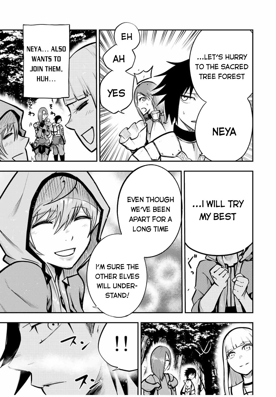 Dorei Tensei: Sono Dorei, Saikyou no Moto Ouji ni Tsuki Chapter 41 page 8 - Chapter 41