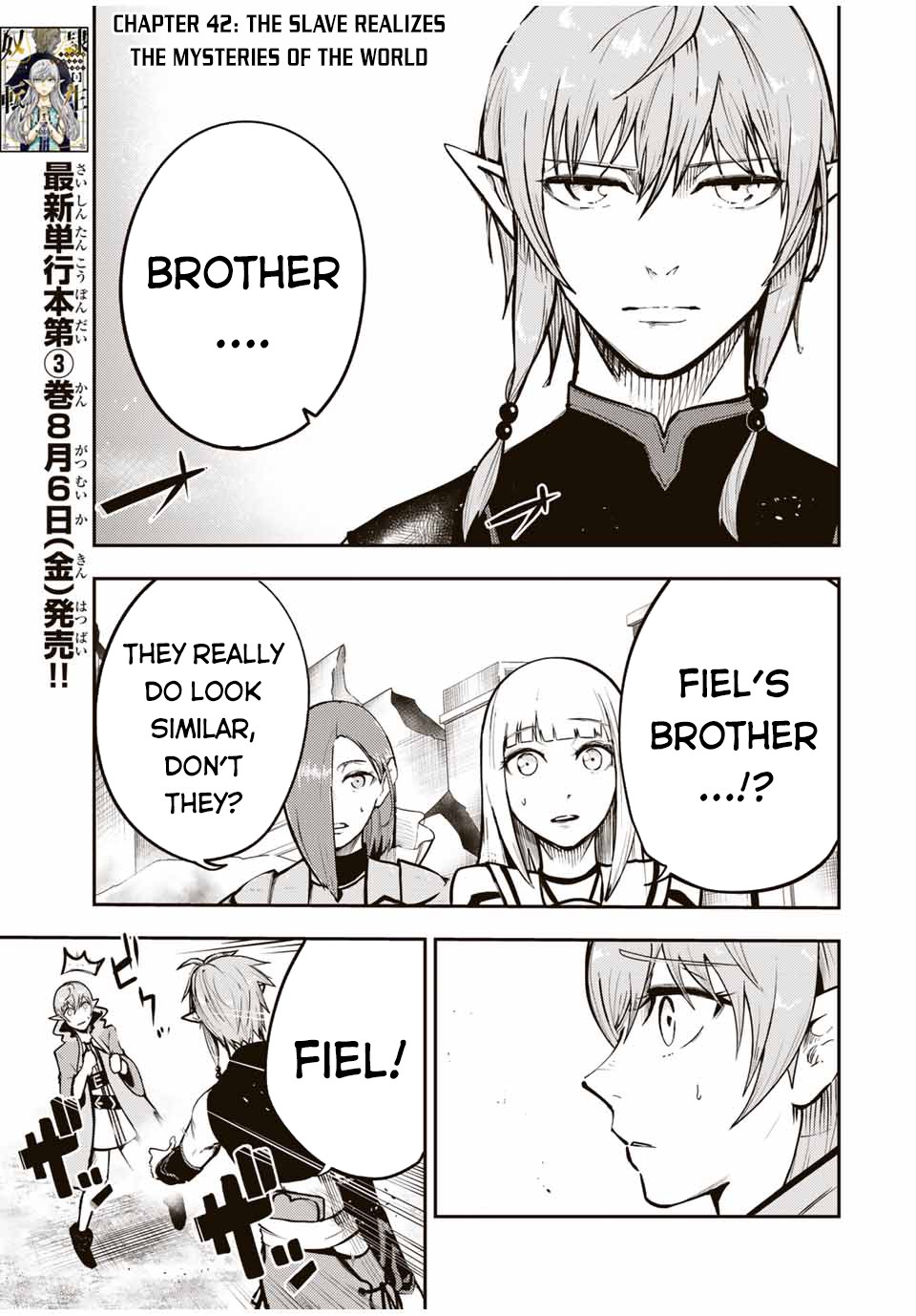 Dorei Tensei: Sono Dorei, Saikyou no Moto Ouji ni Tsuki Chapter 42 page 2 - Chapter 42
