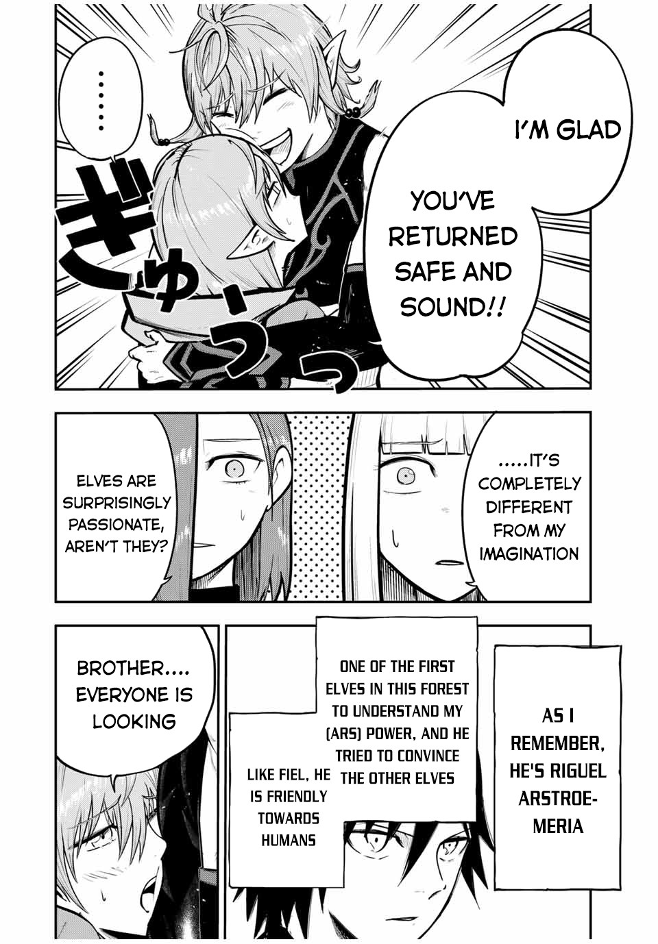 Dorei Tensei: Sono Dorei, Saikyou no Moto Ouji ni Tsuki Chapter 42 page 3 - Chapter 42