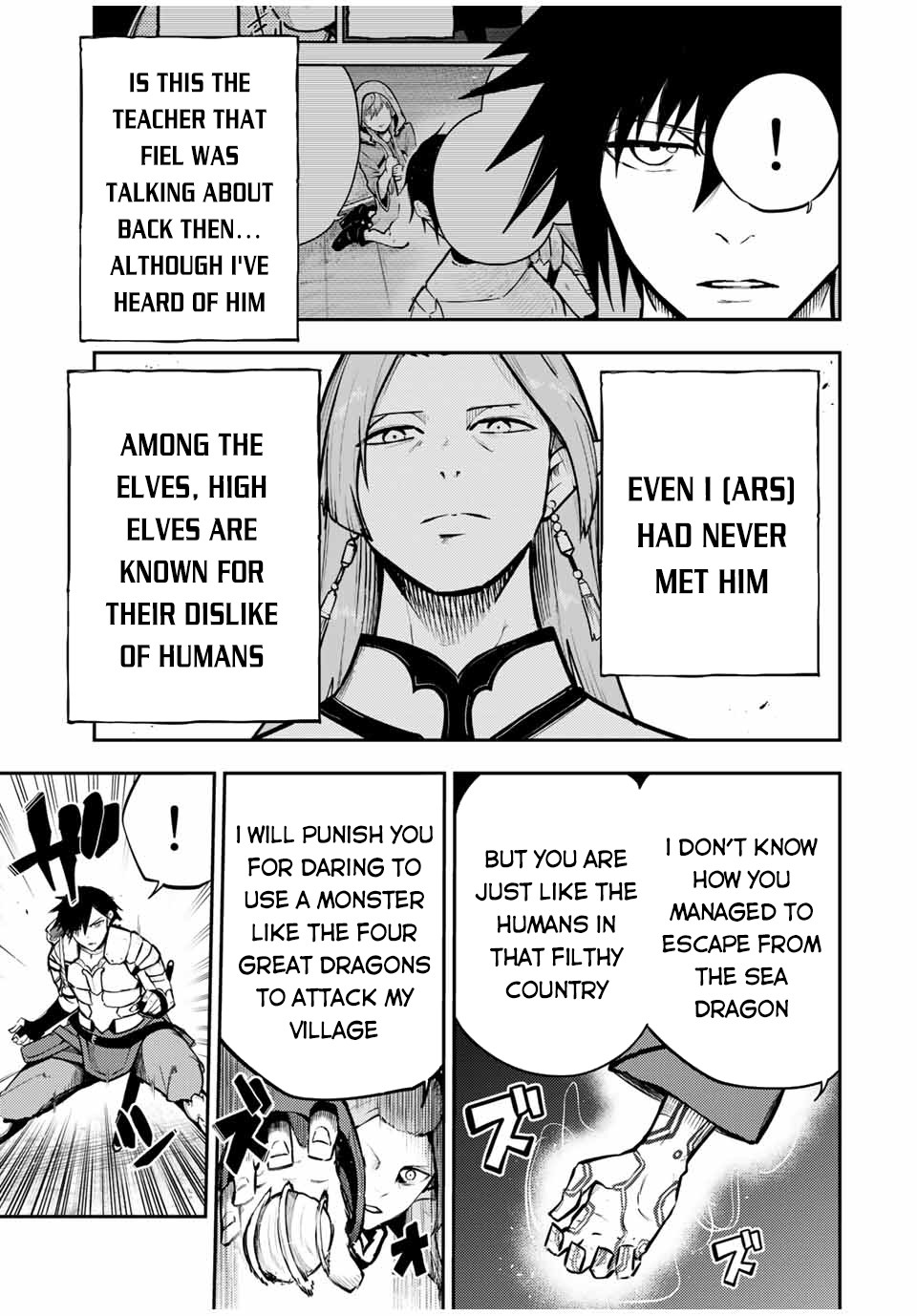 Dorei Tensei: Sono Dorei, Saikyou no Moto Ouji ni Tsuki Chapter 42 page 6 - Chapter 42