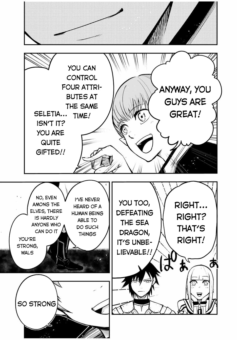 Dorei Tensei: Sono Dorei, Saikyou no Moto Ouji ni Tsuki Chapter 43 page 12 - Chapter 43