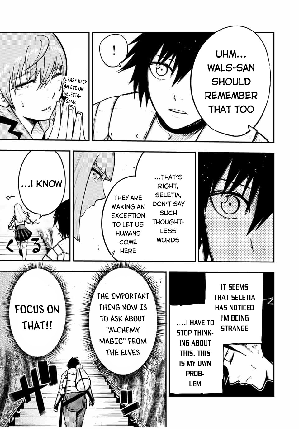 Dorei Tensei: Sono Dorei, Saikyou no Moto Ouji ni Tsuki Chapter 43 page 4 - Chapter 43