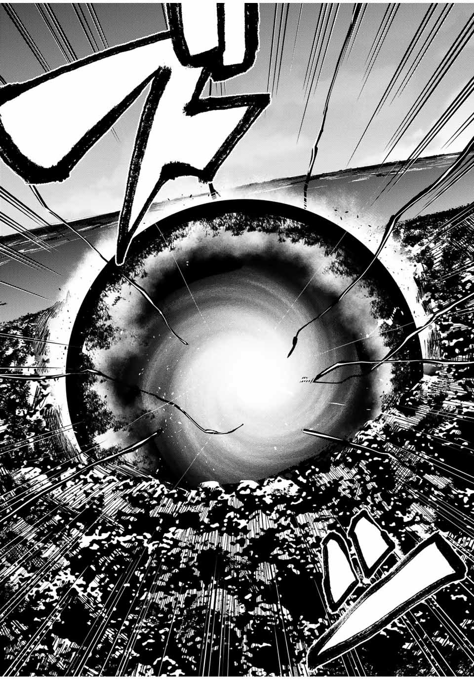 Dorei Tensei: Sono Dorei, Saikyou no Moto Ouji ni Tsuki Chapter 44 page 17 - Chapter 44
