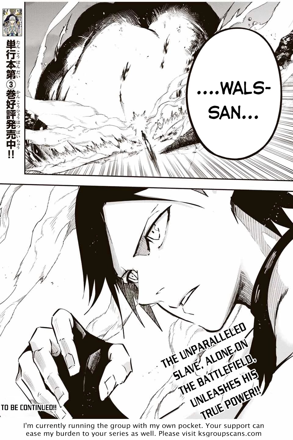 Dorei Tensei: Sono Dorei, Saikyou no Moto Ouji ni Tsuki Chapter 44 page 21 - Chapter 44