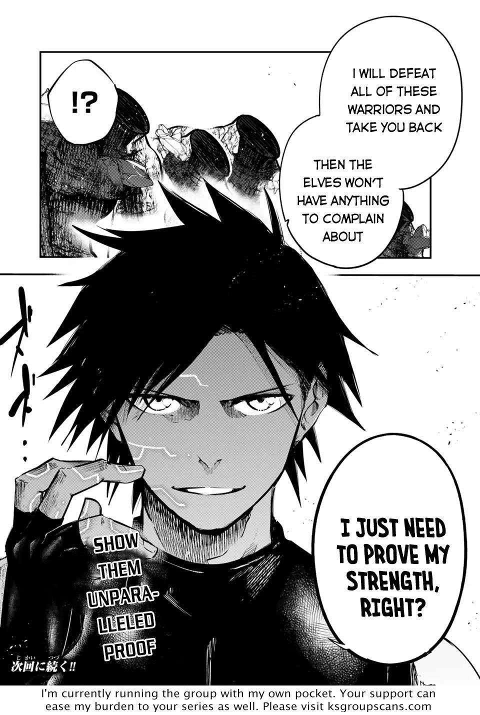 Dorei Tensei: Sono Dorei, Saikyou no Moto Ouji ni Tsuki Chapter 45 page 21 - Chapter 45