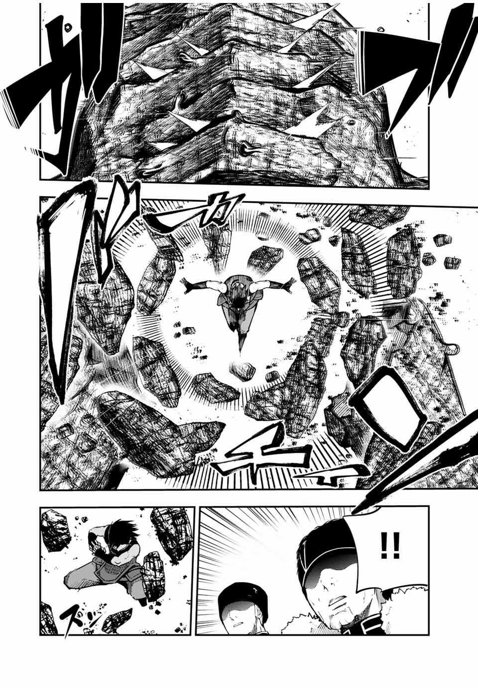 Dorei Tensei: Sono Dorei, Saikyou no Moto Ouji ni Tsuki Chapter 45 page 5 - Chapter 45