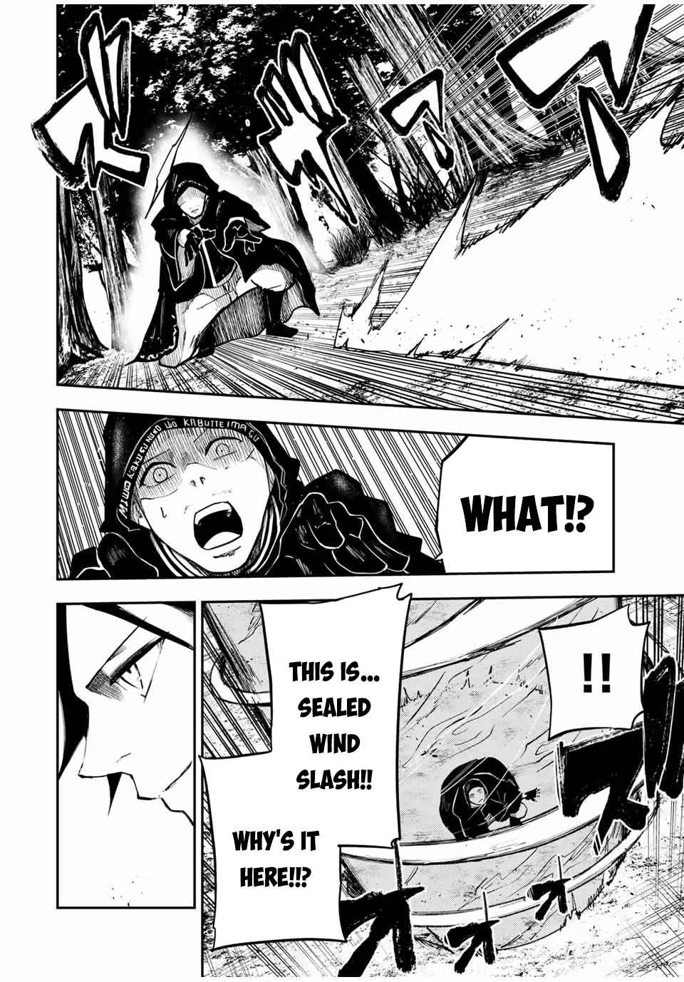 Dorei Tensei: Sono Dorei, Saikyou no Moto Ouji ni Tsuki Chapter 46 page 14 - Chapter 46