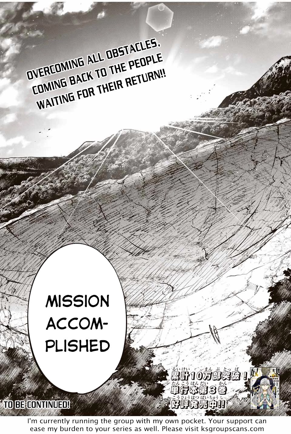 Dorei Tensei: Sono Dorei, Saikyou no Moto Ouji ni Tsuki Chapter 46 page 19 - Chapter 46