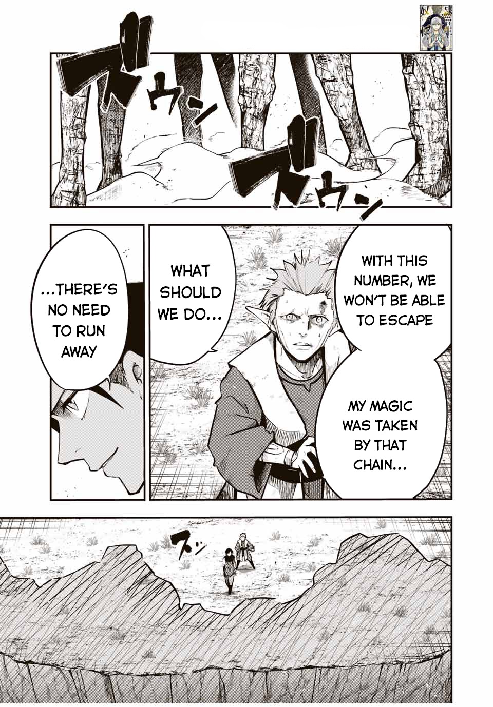 Dorei Tensei: Sono Dorei, Saikyou no Moto Ouji ni Tsuki Chapter 46 page 2 - Chapter 46