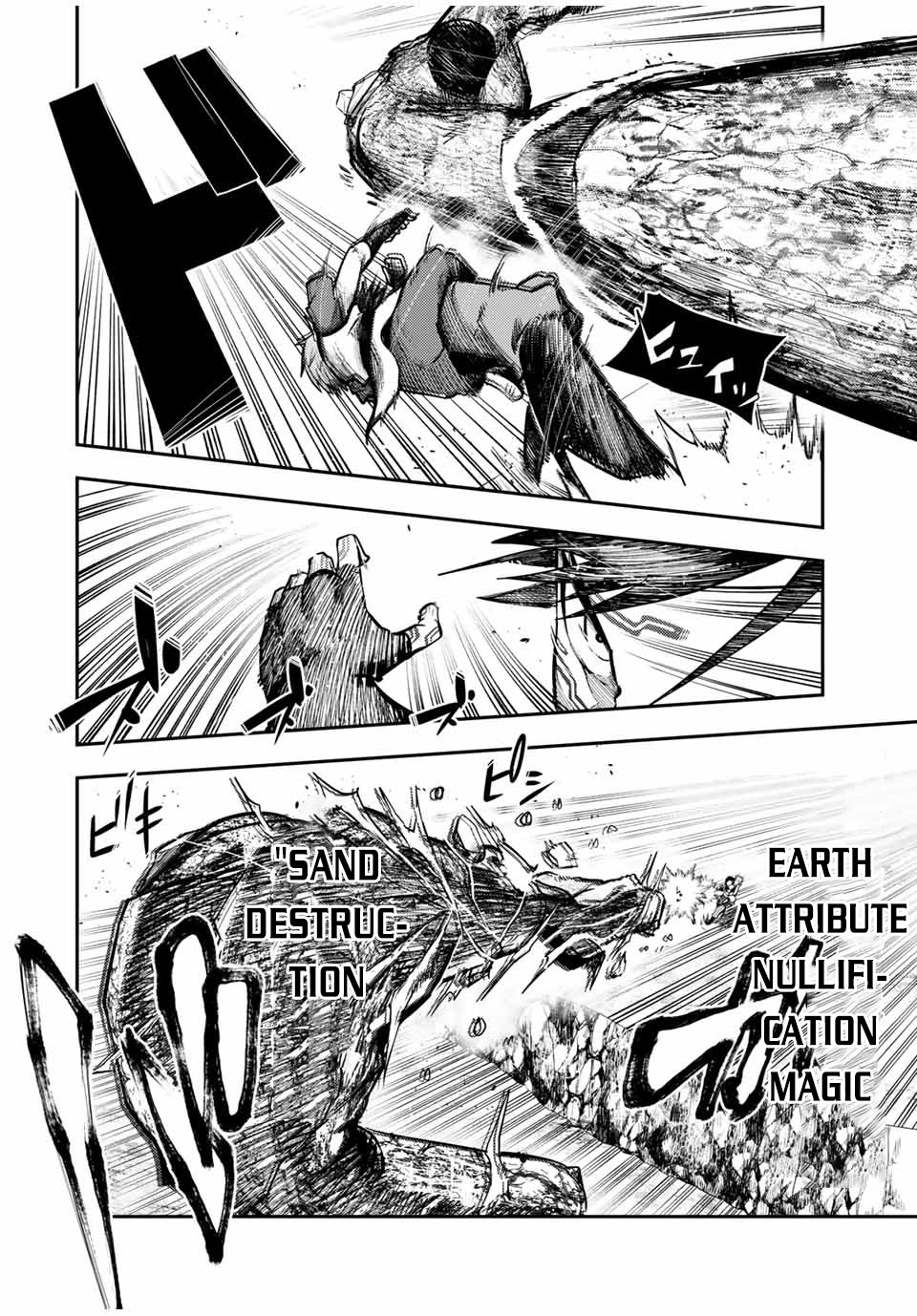 Dorei Tensei: Sono Dorei, Saikyou no Moto Ouji ni Tsuki Chapter 46 page 6 - Chapter 46