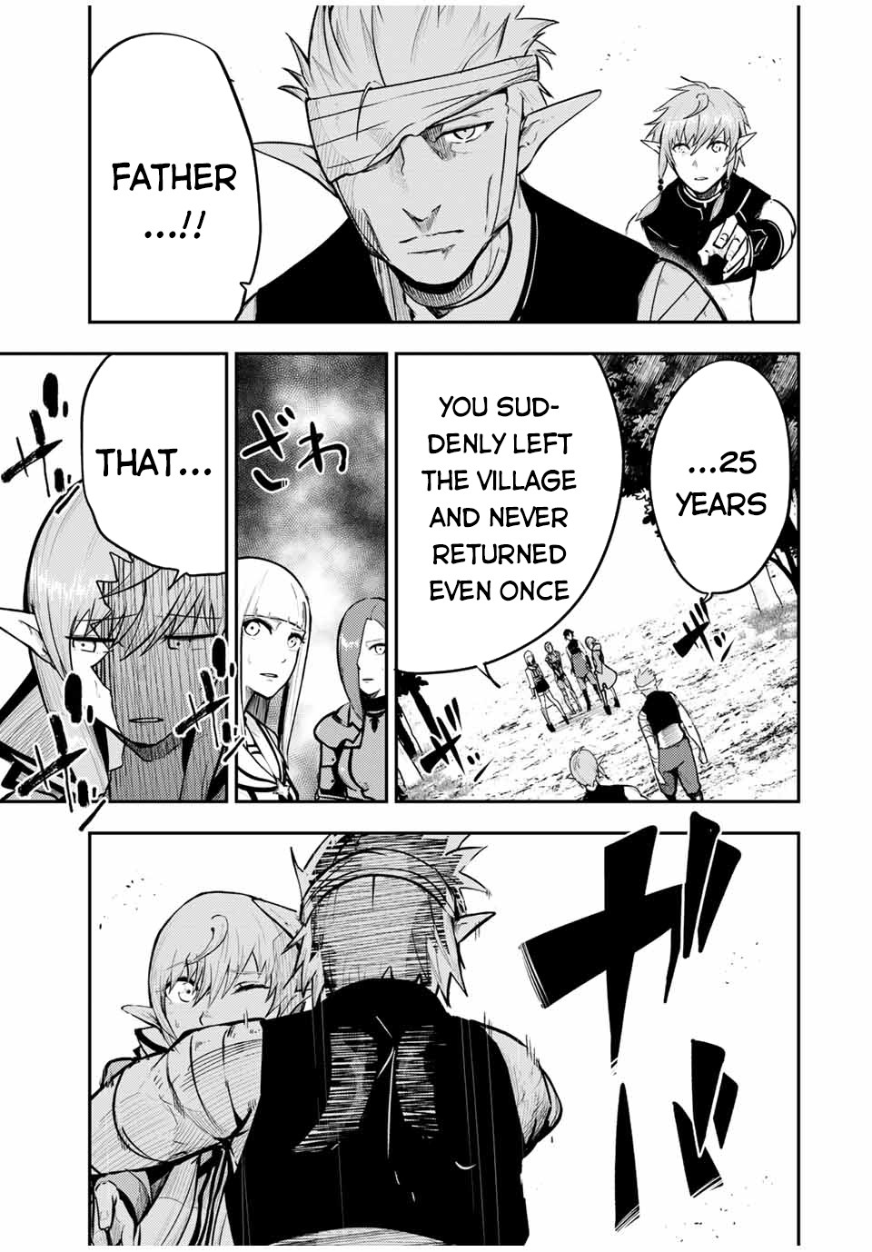 Dorei Tensei: Sono Dorei, Saikyou no Moto Ouji ni Tsuki Chapter 47 page 14 - Chapter 47