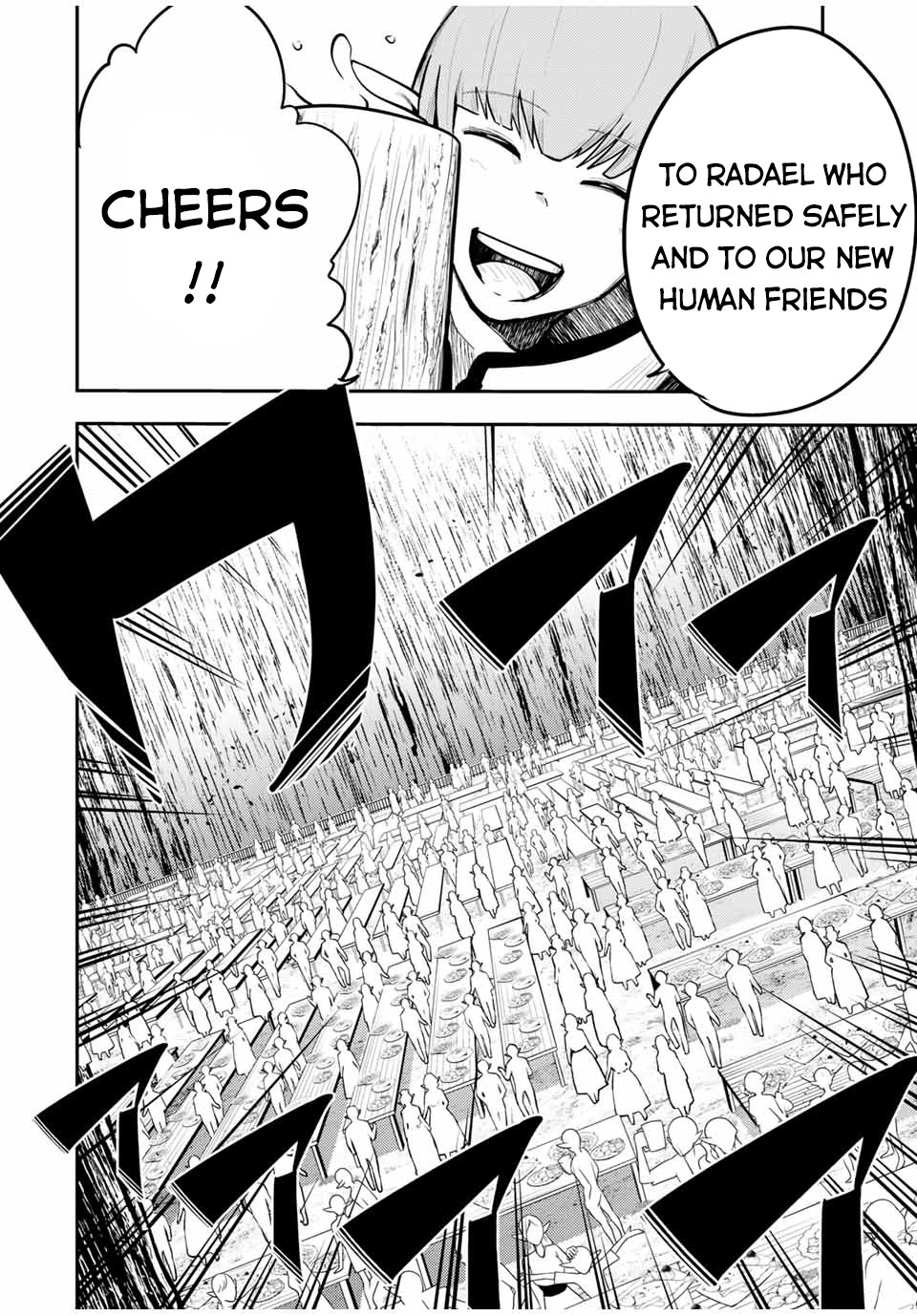 Dorei Tensei: Sono Dorei, Saikyou no Moto Ouji ni Tsuki Chapter 47 page 17 - Chapter 47
