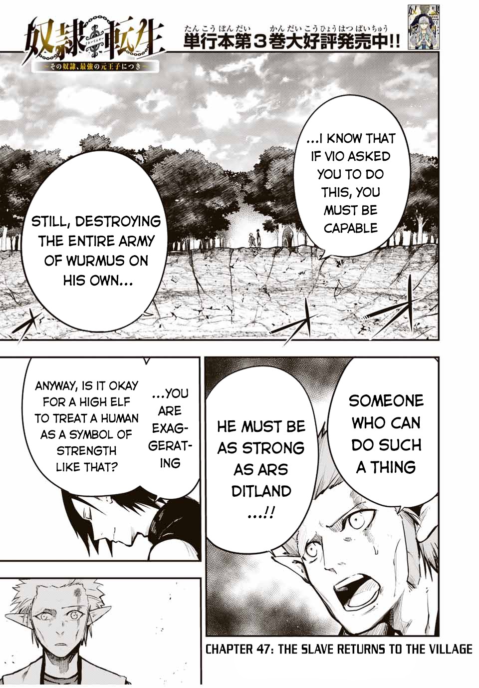 Dorei Tensei: Sono Dorei, Saikyou no Moto Ouji ni Tsuki Chapter 47 page 2 - Chapter 47