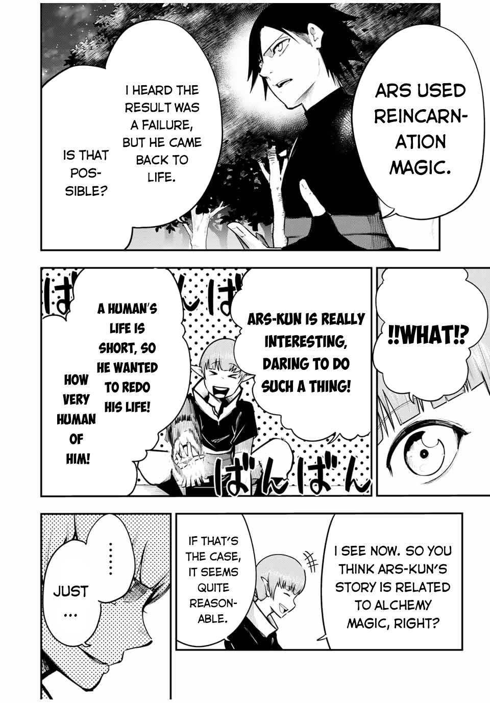 Dorei Tensei: Sono Dorei, Saikyou no Moto Ouji ni Tsuki Chapter 48 page 11 - Chapter 48