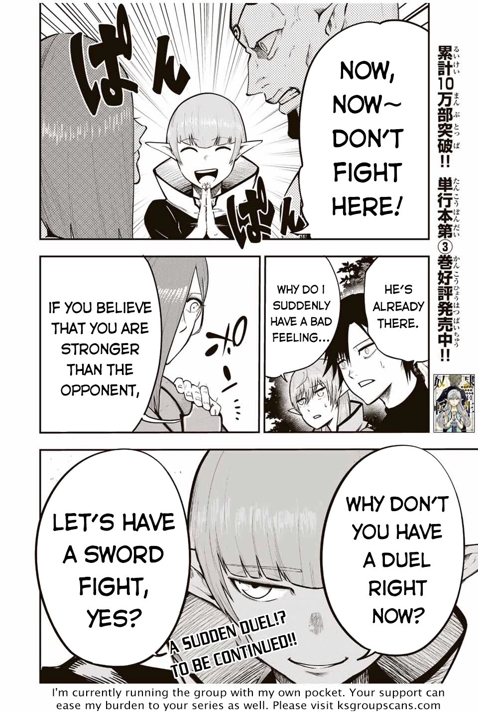 Dorei Tensei: Sono Dorei, Saikyou no Moto Ouji ni Tsuki Chapter 48 page 21 - Chapter 48