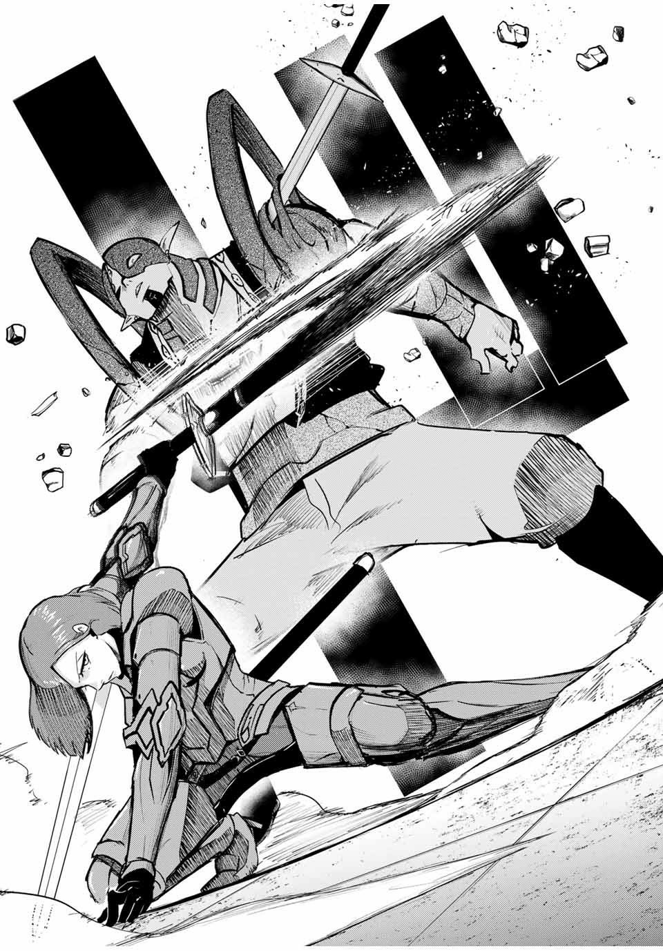 Dorei Tensei: Sono Dorei, Saikyou no Moto Ouji ni Tsuki Chapter 49 page 14 - Chapter 49: The Slave Watches His Discipline