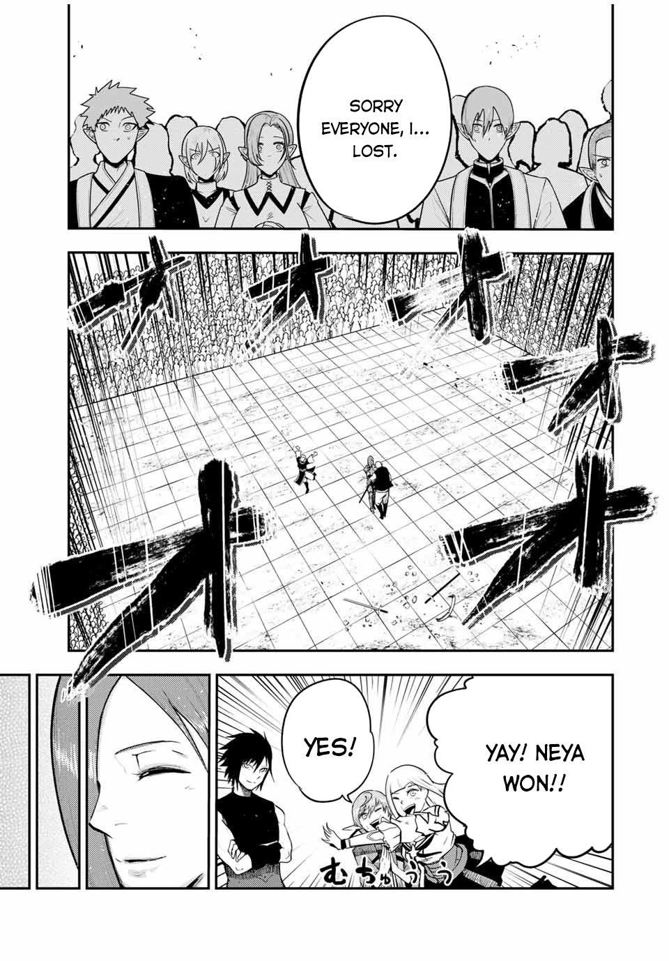 Dorei Tensei: Sono Dorei, Saikyou no Moto Ouji ni Tsuki Chapter 49 page 18 - Chapter 49: The Slave Watches His Discipline