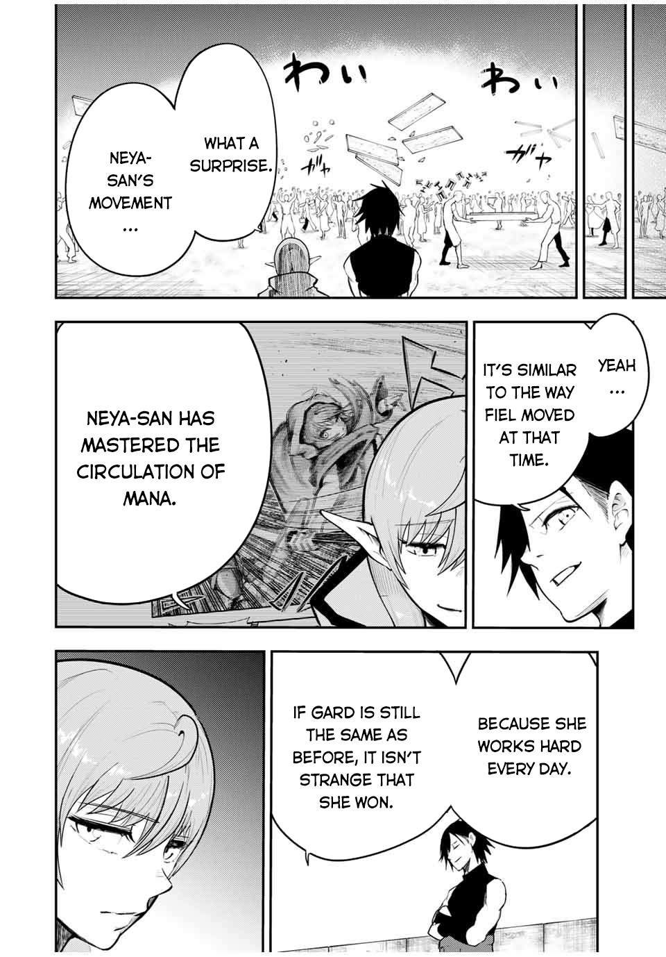 Dorei Tensei: Sono Dorei, Saikyou no Moto Ouji ni Tsuki Chapter 49 page 19 - Chapter 49: The Slave Watches His Discipline