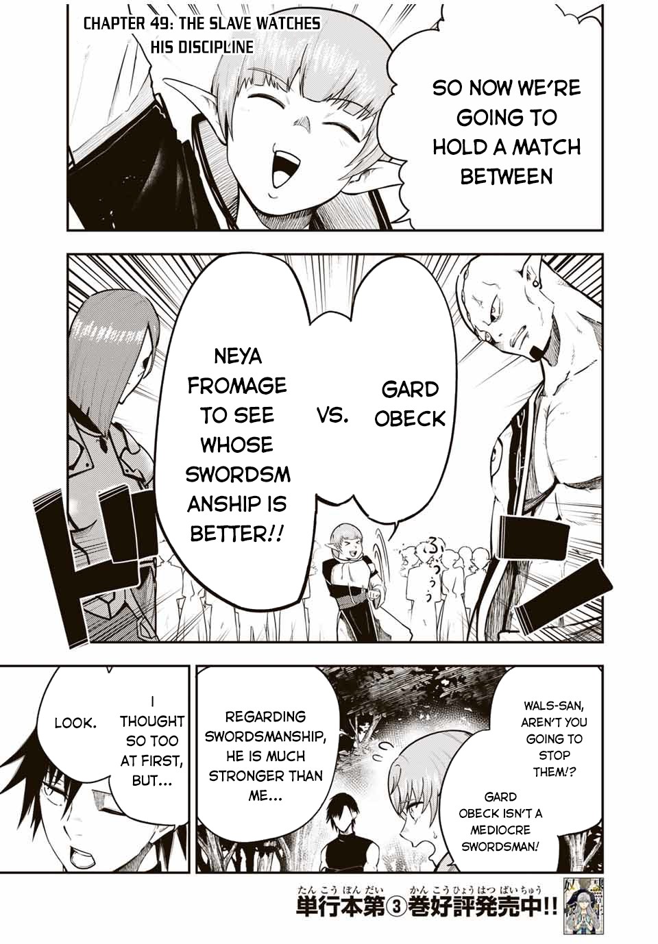 Dorei Tensei: Sono Dorei, Saikyou no Moto Ouji ni Tsuki Chapter 49 page 2 - Chapter 49: The Slave Watches His Discipline