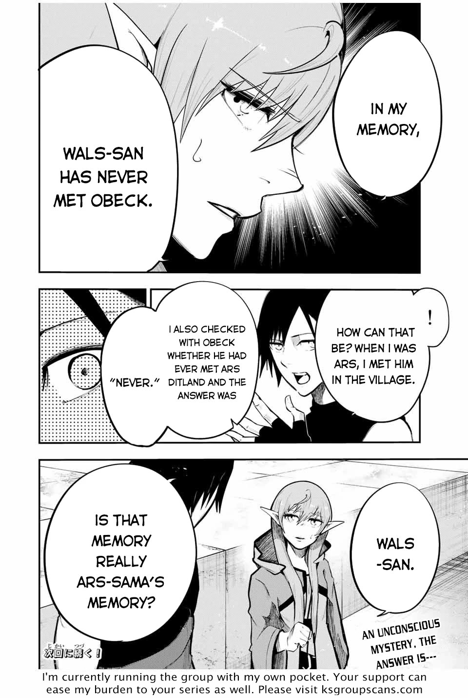 Dorei Tensei: Sono Dorei, Saikyou no Moto Ouji ni Tsuki Chapter 49 page 21 - Chapter 49: The Slave Watches His Discipline