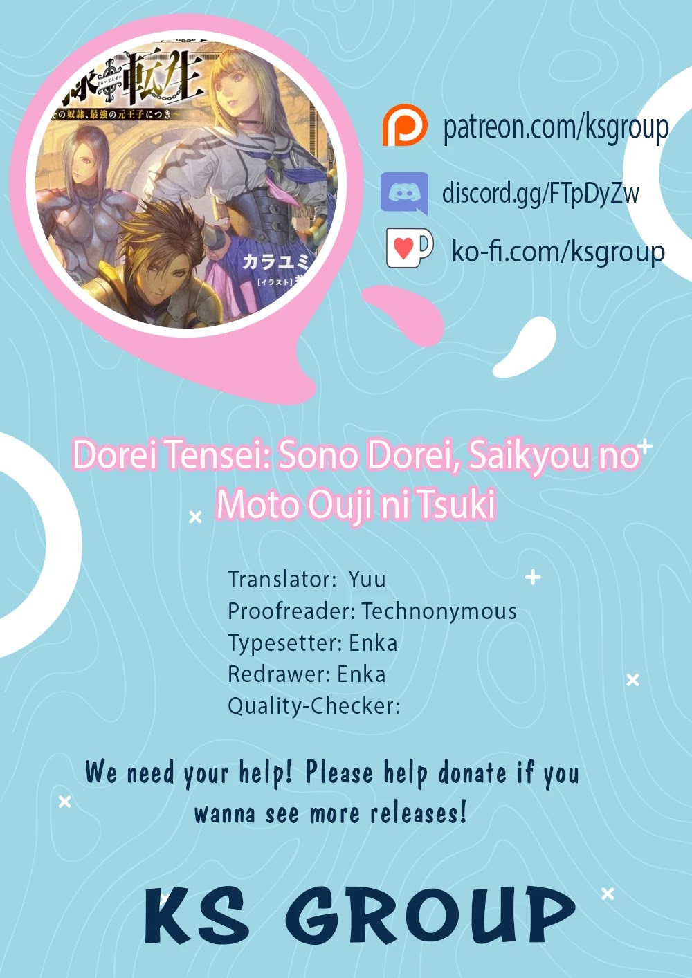 Dorei Tensei: Sono Dorei, Saikyou no Moto Ouji ni Tsuki Chapter 5 page 1 - Chapter 5