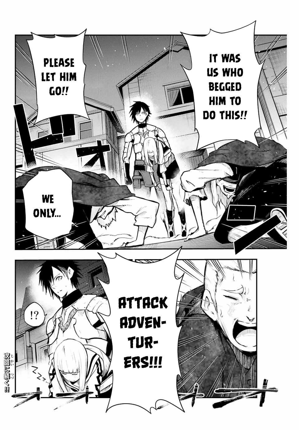 Dorei Tensei: Sono Dorei, Saikyou no Moto Ouji ni Tsuki Chapter 5 page 21 - Chapter 5