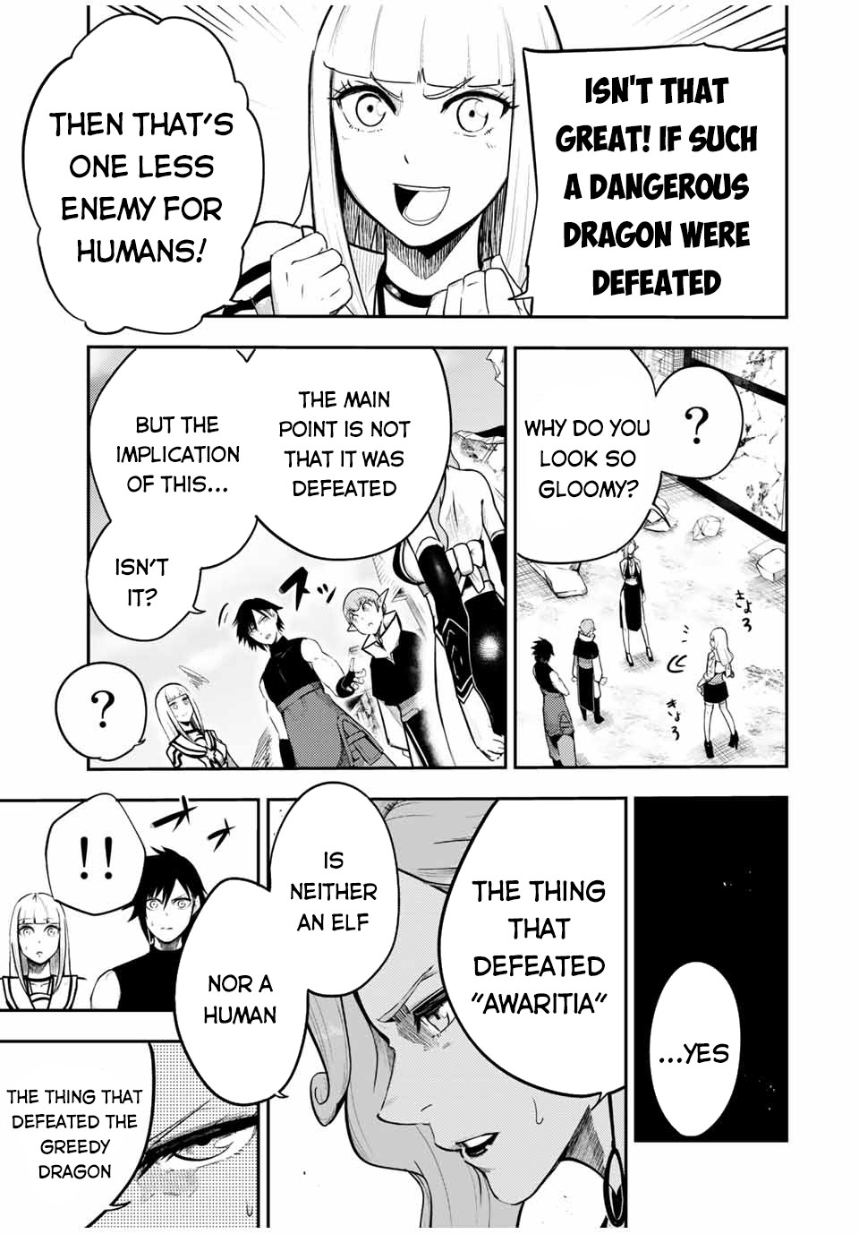 Dorei Tensei: Sono Dorei, Saikyou no Moto Ouji ni Tsuki Chapter 50 page 20 - Chapter 50
