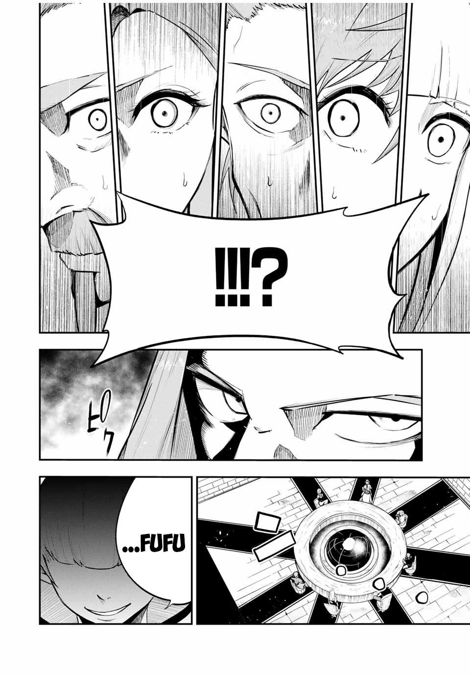 Dorei Tensei: Sono Dorei, Saikyou no Moto Ouji ni Tsuki Chapter 51 page 17 - Chapter 51
