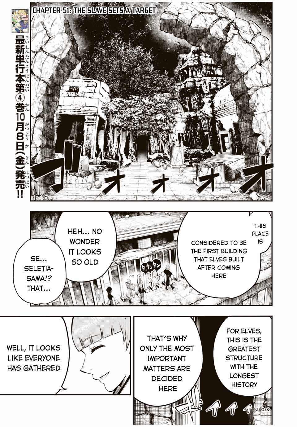 Dorei Tensei: Sono Dorei, Saikyou no Moto Ouji ni Tsuki Chapter 51 page 2 - Chapter 51