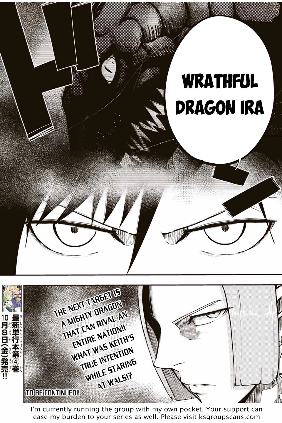Dorei Tensei: Sono Dorei, Saikyou no Moto Ouji ni Tsuki Chapter 51 page 21 - Chapter 51