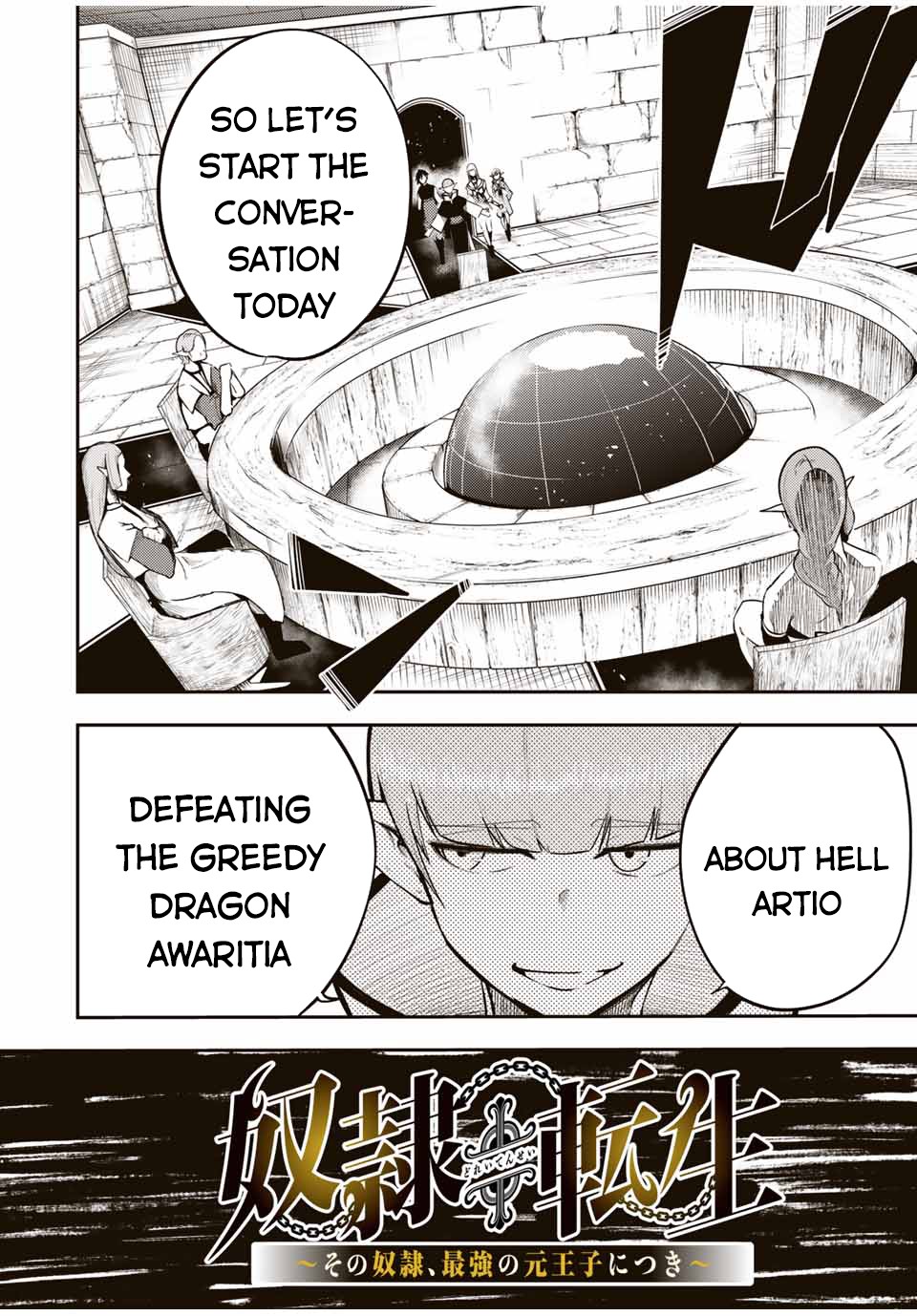 Dorei Tensei: Sono Dorei, Saikyou no Moto Ouji ni Tsuki Chapter 51 page 3 - Chapter 51