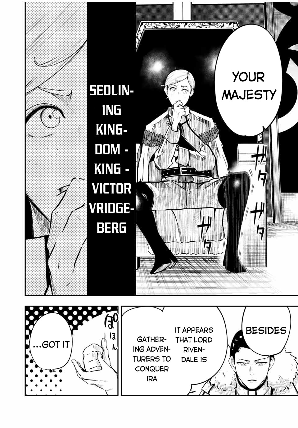 Dorei Tensei: Sono Dorei, Saikyou no Moto Ouji ni Tsuki Chapter 52 page 13 - Chapter 52