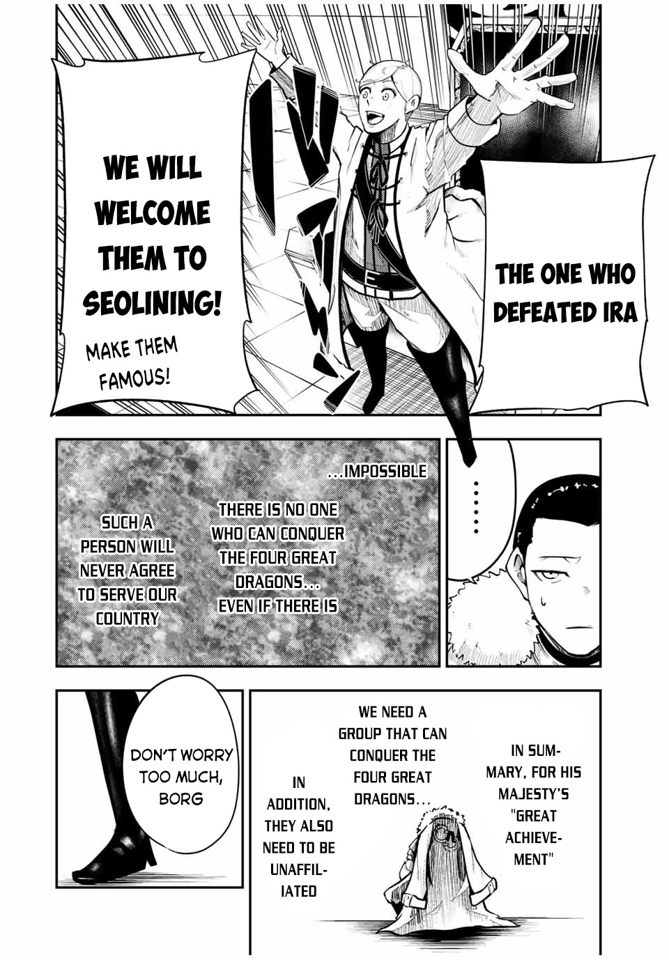 Dorei Tensei: Sono Dorei, Saikyou no Moto Ouji ni Tsuki Chapter 52 page 17 - Chapter 52