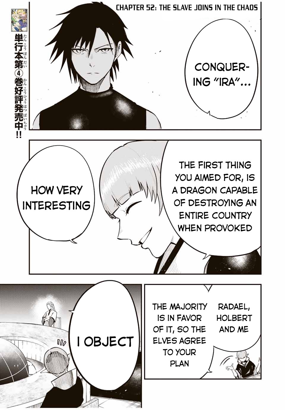 Dorei Tensei: Sono Dorei, Saikyou no Moto Ouji ni Tsuki Chapter 52 page 2 - Chapter 52