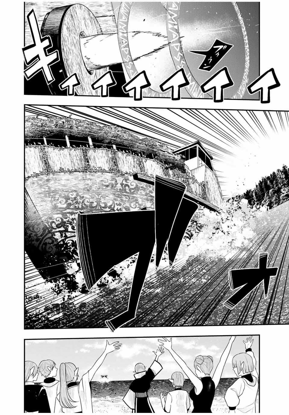 Dorei Tensei: Sono Dorei, Saikyou no Moto Ouji ni Tsuki Chapter 53 page 13 - Chapter 53: The Slave Goes to the Land of Dragons