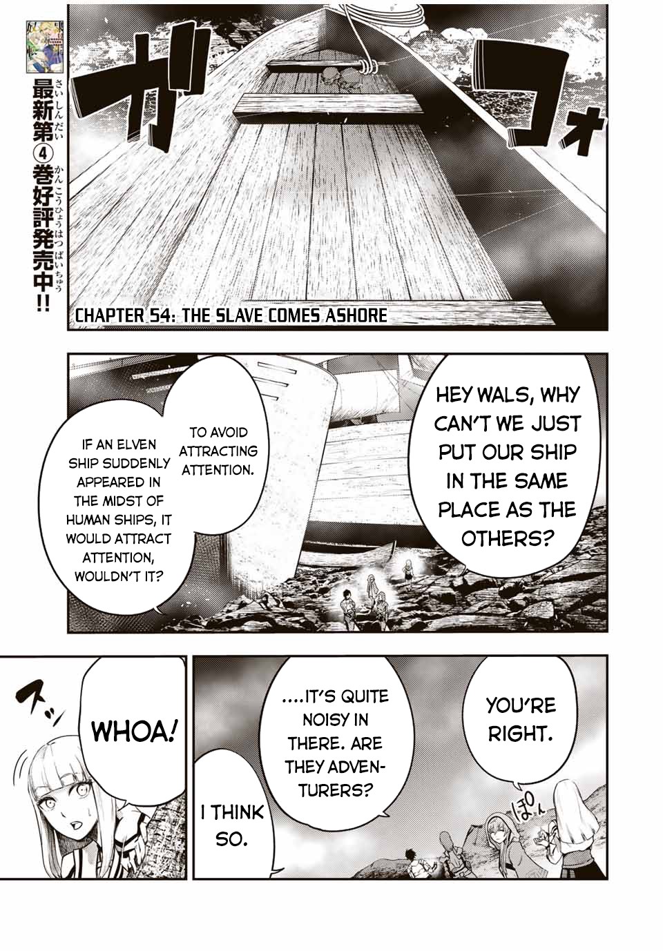 Dorei Tensei: Sono Dorei, Saikyou no Moto Ouji ni Tsuki Chapter 54 page 2 - Chapter 54: The Slave Comes Ashore