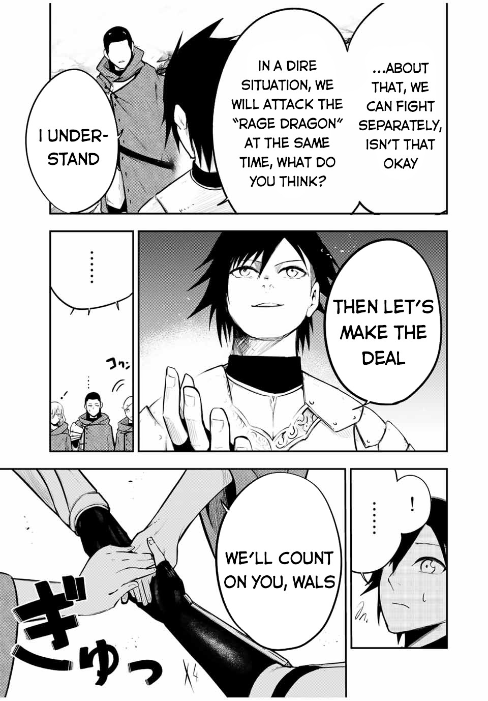 Dorei Tensei: Sono Dorei, Saikyou no Moto Ouji ni Tsuki Chapter 56 page 18 - Chapter 56: Slave