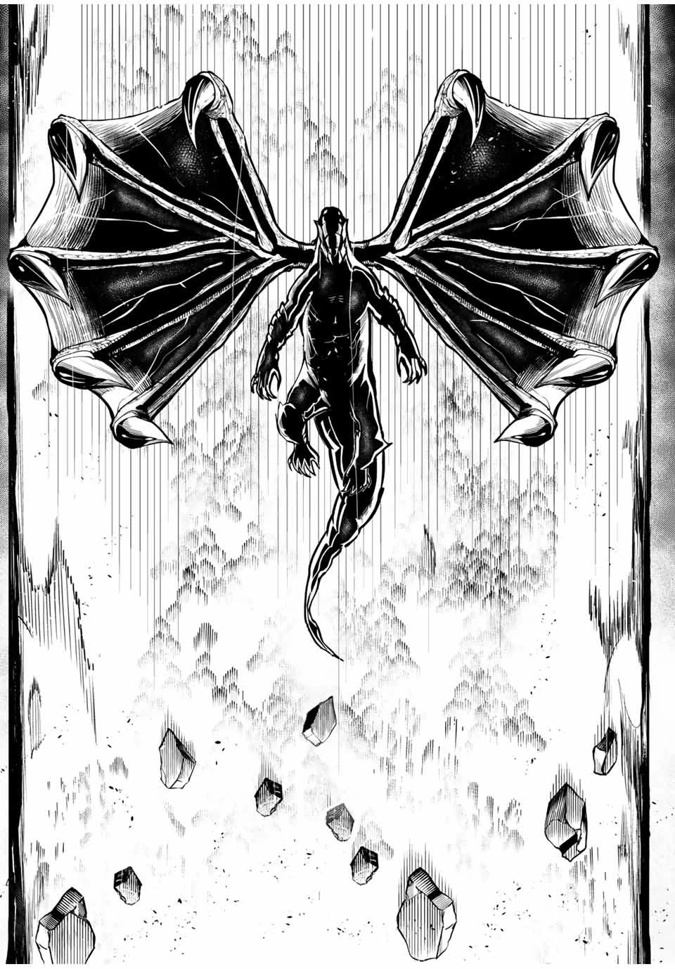 Dorei Tensei: Sono Dorei, Saikyou no Moto Ouji ni Tsuki Chapter 57 page 4 - Chapter 57