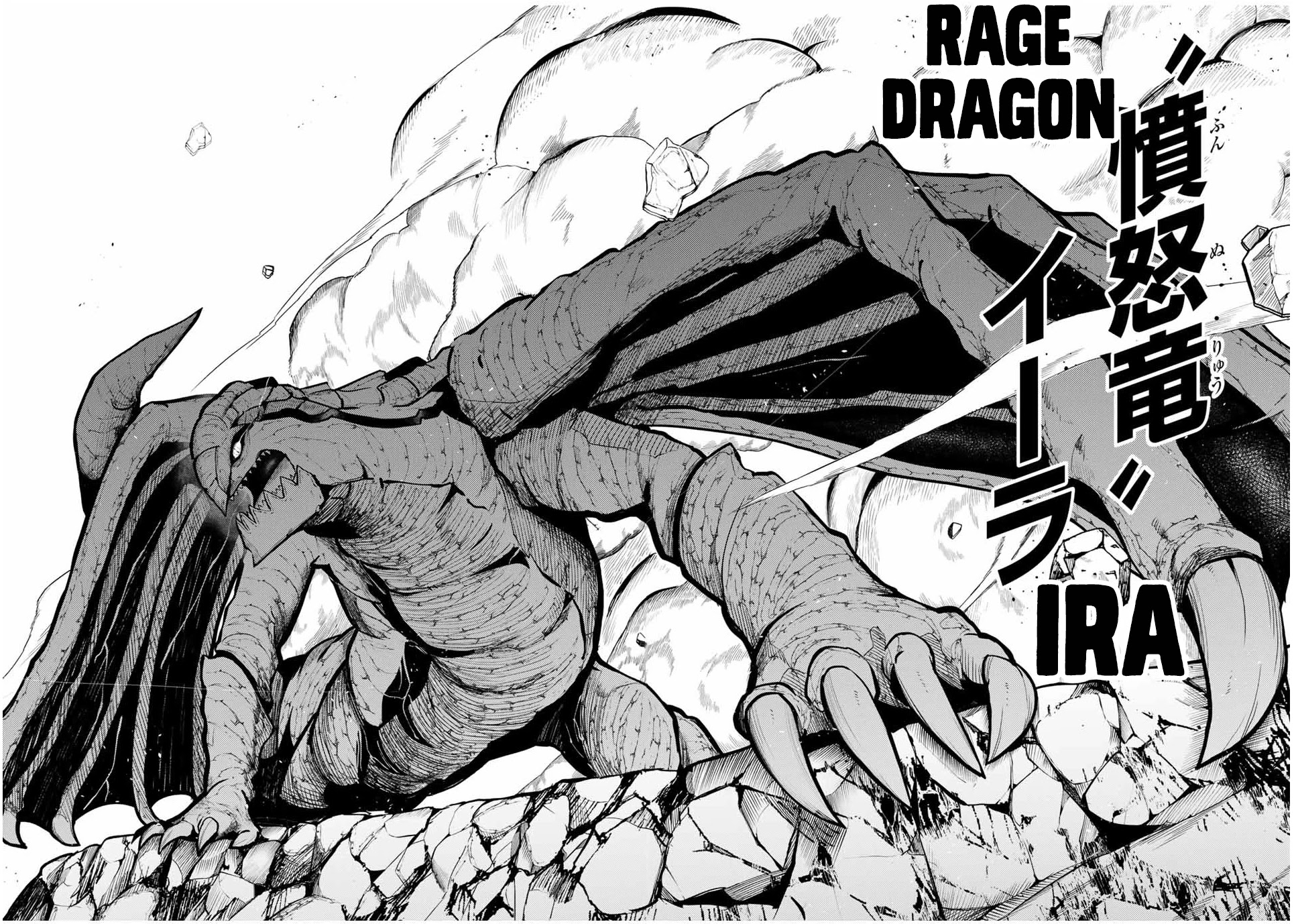 Dorei Tensei: Sono Dorei, Saikyou no Moto Ouji ni Tsuki Chapter 57 page 6 - Chapter 57