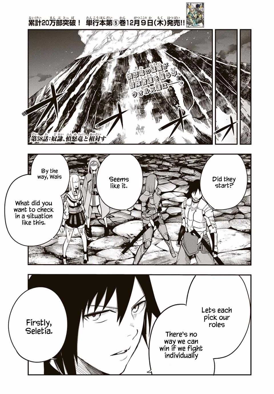 Dorei Tensei: Sono Dorei, Saikyou no Moto Ouji ni Tsuki Chapter 58 page 1 - Chapter 58