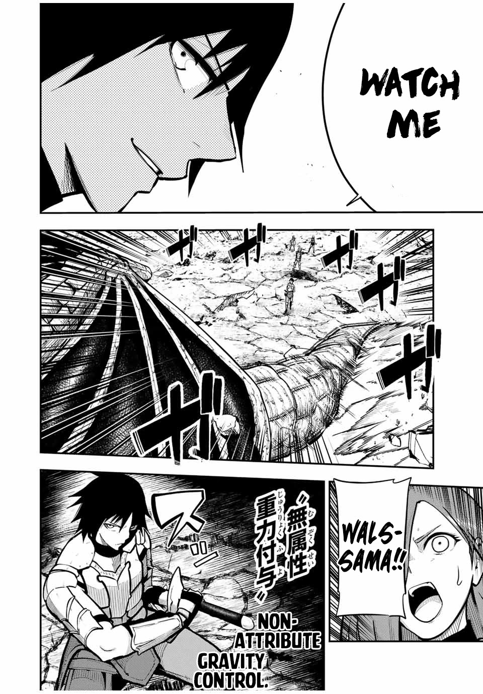 Dorei Tensei: Sono Dorei, Saikyou no Moto Ouji ni Tsuki Chapter 58 page 14 - Chapter 58