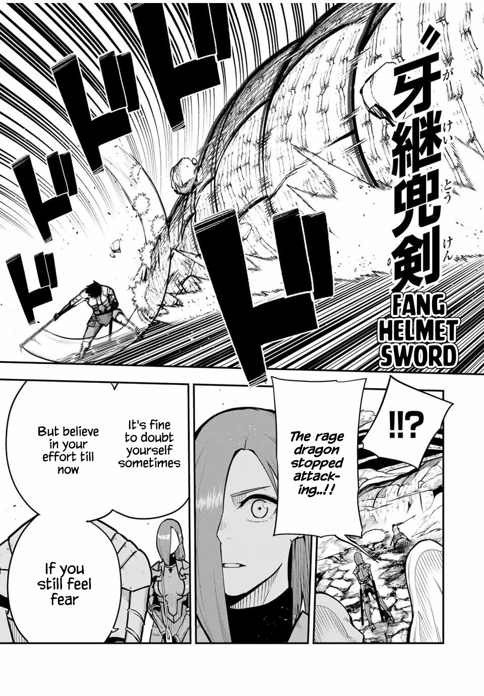 Dorei Tensei: Sono Dorei, Saikyou no Moto Ouji ni Tsuki Chapter 58 page 15 - Chapter 58