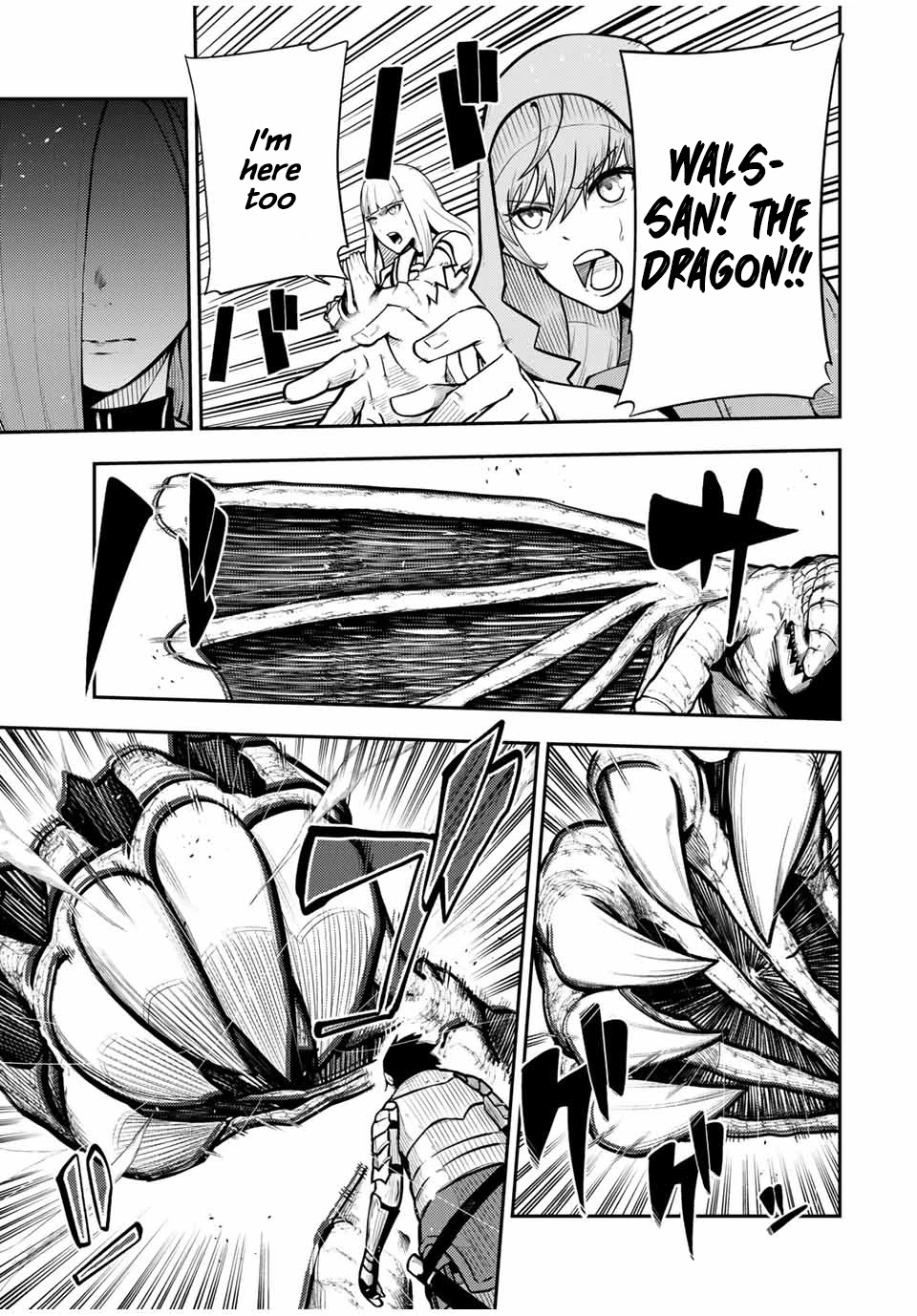 Dorei Tensei: Sono Dorei, Saikyou no Moto Ouji ni Tsuki Chapter 58 page 17 - Chapter 58